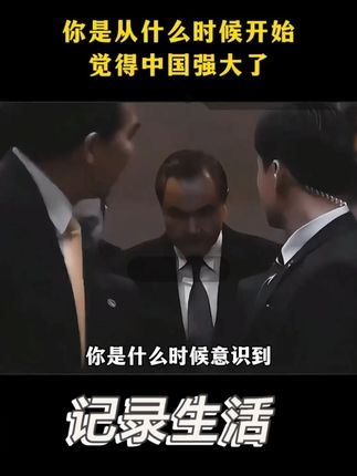 如今每个中国人的脊梁骨,都有一根是他们给的 致敬国之脊梁#国之脊梁 #不忘初心一路前行 #为国铸剑 #必读书籍