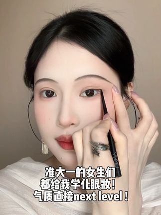 叫你晚点买,直播间拍一发三!#UNNY眼线胶笔 丝滑软糯好上色!