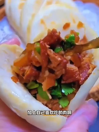 千层饼03·+~——+