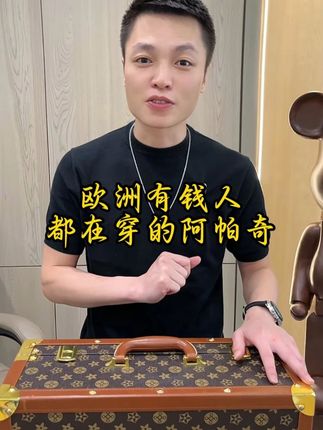 其实他们都在穿这款阿帕奇了你还不知道吗 #潮流穿搭 #夏季新款 #男鞋