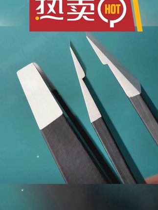 高精密夹子男士修眉夹去黑头夹子斜口平口眉钳拔胡子白头发双眼皮镊子修眉夹#眉夹套装 #修眉工具 #实惠装 #小巧便携 #夹子