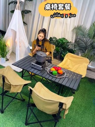 今天教教大家如何安装桌子 #户外桌椅 #折叠桌椅 #户外用品 #桌椅套装 #首品家居户外全疆户外露营