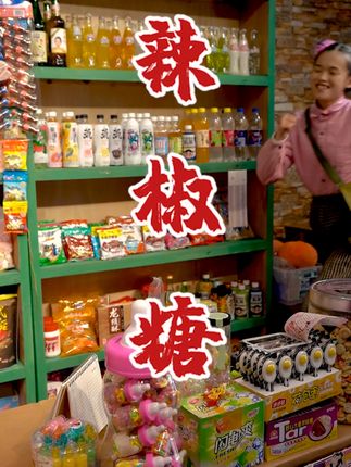 淘小淘🔥时光杂货店