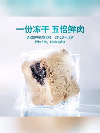 麦富迪狗狗爆款主粮尝鲜超肉粒双拼冻干鲜粮犬粮营养成幼犬粮 #狗狗主粮 #冻干狗粮 #冻干狗粮大型犬 #营养冻干狗粮 #狗粮推荐