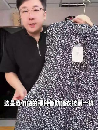 爆火长袖连衣裙!一裙百搭显气质,减龄显瘦到被追着问链接#好物推荐 #性价比 #柔软亲肤 #女士必备