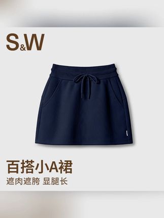 SW速惟春夏短裙修身刺绣女装休闲时尚透气半身裙运动短裙5046 z2#运动短裙 #舒适 #透气舒适 #柔软亲肤 #百搭