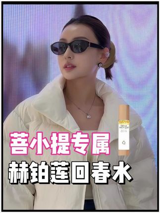 技术好 体力好 不是吹的!!!姐妹你们好吗???#女人一定要活成自己喜欢的样子#菩小提#私密健康#私密好物分享#无限回购的宝藏单品