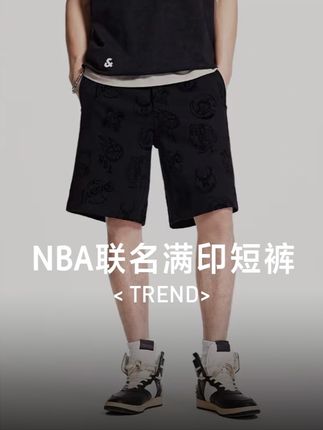 个性又百搭的短裤#杰克琼斯 #今天穿什么 #短裤