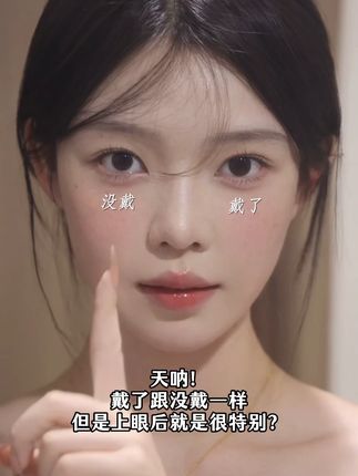亚麻棕色调!#青瓦棕上眼好温柔~ #亚麻色 #温柔感 #日杂系 #好看的眼珠珠 #sweetcolor青瓦棕
