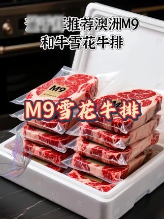 #牛排 #好吃不贵经济实惠 #大人小孩都爱吃#抖音美食推荐官