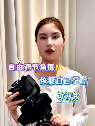 膝盖不能打弯的苦,谁懂?这个神器来解救!