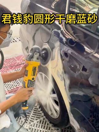 君钱豹干磨蓝砂5寸26.9块钱,6寸45.9块钱#汽车喷漆#汽车钣金喷漆#钣金喷漆#喷漆#君钱豹干磨蓝砂