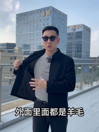 罗蒙新款羊毛夹克!刚上的超软款,穿着巨暖还显精神~。#商务休闲#羊毛夹克#高品质#罗蒙男子旗舰店#纯羊毛