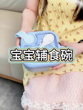 马库狮小方盒宝宝外出辅食碗儿童便携防烫餐具外带饭盒5件套