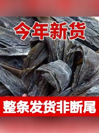 这个晒干海带用来煲汤真的很绝#海带