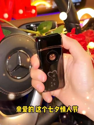 适合送给老公送给男朋友的#七夕情人节礼物,还可以私人专属定制刻字#男士必备 #礼物推荐 #送男朋友礼物