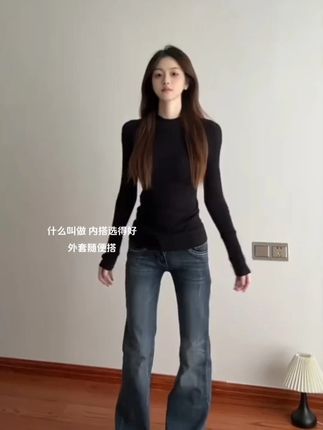 #打底衫#百搭打底衫#长袖#秋冬内搭#秋冬穿搭