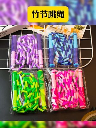 升级款软珠成人儿童小学生通用跳绳不打结可调节竹节跳绳 #竹节跳绳 #方便又实用 #超值好物省心选 #好物安利 #自用好物分享 初学者可调节竹节跳绳软珠不打结跳绳成人儿童小学生通用竹节跳绳