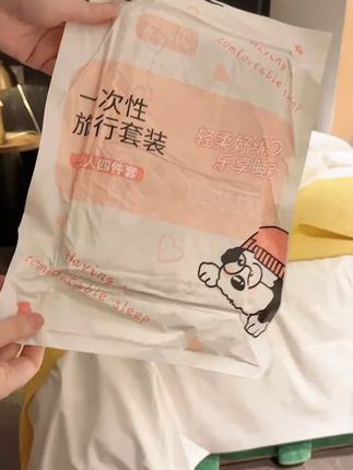 现在出差旅行#住酒店 我都会把这个加厚的#一次性四件套 备上,酒店的太多人睡过真的很膈应,还是自己带的睡的安心#旅行必备 #带娃旅行 #面料柔软亲肤