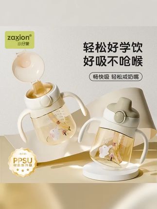 婴幼儿鸭嘴杯宝宝学饮杯家用宝宝喝水杯防呛直饮奶瓶 #宝妈分享 #让宝宝爱上喝水小妙招 #学喝水神器 #鸭嘴学饮杯 #学饮杯