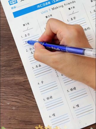 同步课本的英语默写纸,搭配单词本,是孩子提升英语词汇量的好帮手。#满分星 #高效学习 #小学 #英语