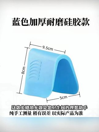 耐用美缝工具填缝勾缝神器瓷砖地板砖卫生间施工地面缝隙填充工具#美缝工具 #瓷砖填缝 #家居施工 #缝隙填充 #耐用工具