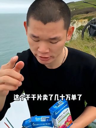 湖远行自用好物分享 #湖远行 #湖远行的环球梦 #湖远行的环球之旅 #记录真实生活 #骑行 @湖远行