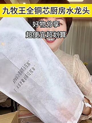 #冷热水龙头  #全铜水龙头  #洗菜盆水龙头