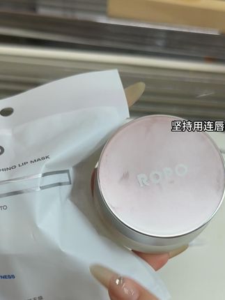 ROPO唇膜嫩唇保湿滋养舒缓柔润舒护唇膜膜润唇滋润润泽 #平价好物 #滋润 #唇膜 #柔润 #好物推荐🔥