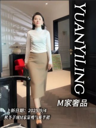 上新了!!!袁艺灵【M家奢品】秋冬羊绒M家翻领双排扣显瘦气质外套#穿出高级感 #轻奢女装 #袁艺灵