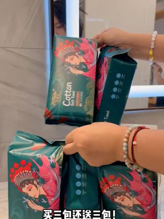 洗脸巾不仅品质要好,大,厚也很关键,不会辜负大家#一次性洗脸巾推荐  #柔纸巾推荐  #母婴好物  #干湿两用洗脸巾  #无限回购的宝藏单品