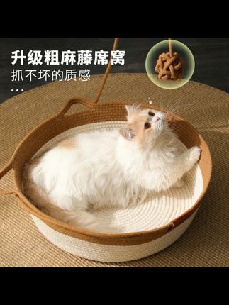 #k总 推荐 kimpets可爱藤编猫窝四季通用夏天用透气粗麻夏季猫床猫咪睡觉#猫窝 #猫咪窝 #藤编猫窝 #透气猫窝