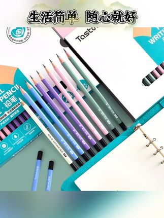 小学生专用护眼加粗笔芯HB书写铅笔适合1 - 3年级这款柔色铅笔降价了!马卡龙配色真的很养眼!#豆腐哥 #态思