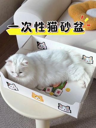 这个折叠猫砂盆,怎么会有人用一次就丢了呢? #养猫新手 #萌宠推荐官 #猫砂盆
