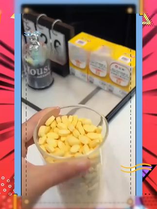 #仁和 仁和维生素