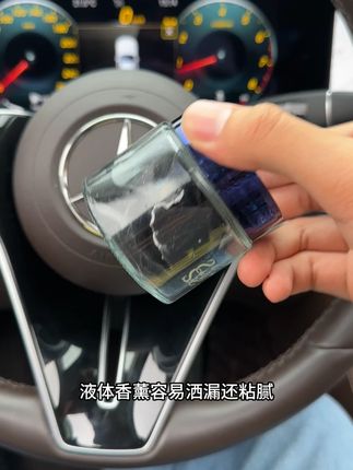 怎么样给爱车营造氛围感?试试这款车载香砖,不撒不漏,家里车里都能放#车载香薰 #汽车好物