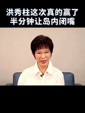 社会百态 #军事爱好者 #中国 #台湾 #热点