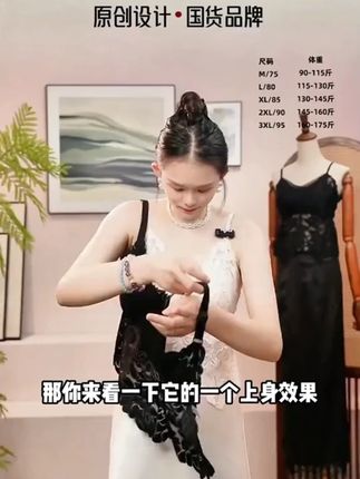 美背穿搭~好美 #内衣 #有所事事的暑假 #今天穿什么 #美背穿搭 #吊带背心