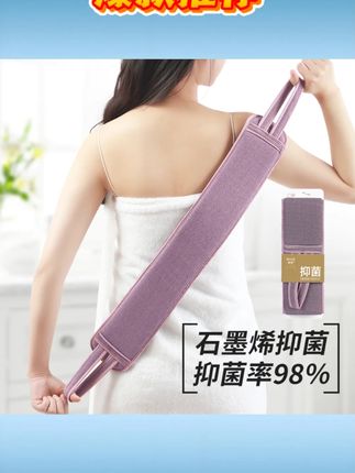 搓澡巾双面强力搓背巾拉背条男女擦背去污搓泥长条后背洗澡巾简约 #双面搓澡巾 #强力搓背巾 #拉背条 #男女擦背巾 #搓泥洗澡巾