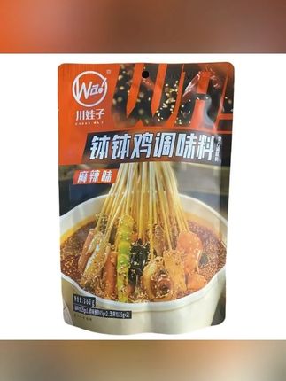 川娃子正宗乐山钵钵鸡调味料冷吃串串香火锅麻辣烫底料商用配方#钵钵鸡调味料 #川娃子调味料 #钵钵鸡调味料 #串串调味料 #火锅调味料