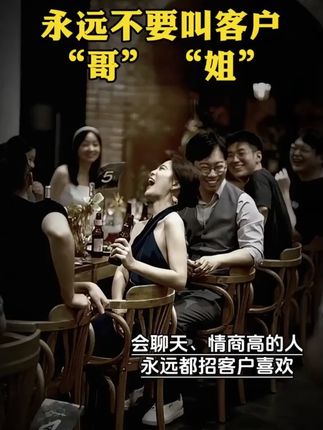 销售感到迷茫的,销冠永远不可能告诉你的,都在这本《销售瞬间》中!#销售 #销售思维 #成交技巧