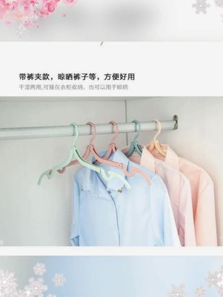 下下周就开学了,这款折叠衣架小巧便携,不占空间,带到寝室也不容易跟室友拿混!#晾衣架 #宿舍好物 #开学季 #折叠衣架 #出差旅行必备