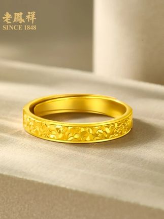 老鳯祥黄金戒指锤纹足金戒指 老凤祥这款黄金戒指绝绝子✨ 经典光圈 + 精致纹理,简约又高级,戴在手上超显气质~黄金寓意 “富贵长伴,圆满相守”💕 日常通勤、约会都能搭,戴上秒变精致人儿,无论是送自己还是对象,都超有仪式感,谁懂这种低调又戳心的浪漫! #老凤祥 #首饰分享 #黄金戒指 #氛围感拿捏 #黄金