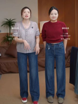 想要穿出大长腿就选这条 #秋季新款 #秋季穿搭 #梨形身材穿搭 #显瘦显高显腿长 #微胖穿搭