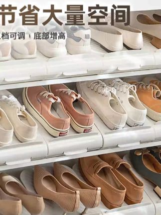凤全鞋架收纳神器省空间双层可调节双足鞋托鞋柜分层放鞋子置物架#鞋架收纳 #省空间鞋架 #可调节鞋架 #鞋柜分层 #家居好物