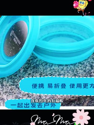 野营者折叠饵料盆加厚便携开饵盆钓鱼和饵盆强磁拉饵盘散炮拌饵盘#钓鱼用品 #折叠饵料盆 #野营必备 #开饵工具 #拉饵盘
