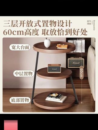 这款沙发边几茶几,简约而不失时尚感。放在家居客厅中,不仅能增加储物空间,还能提升整体美感。适用于各种小户型,让你的家更有层次感。2025年新款设计,圆形边桌流畅线条,展现优雅的曲线美。置物架结构实用,可放置各种杂物。床头桌方便实用,让你的生活更便捷。快来入手吧! #沙发侧边小茶几 #家居软装搭配 #客厅茶几 #精致小茶几 #小边几