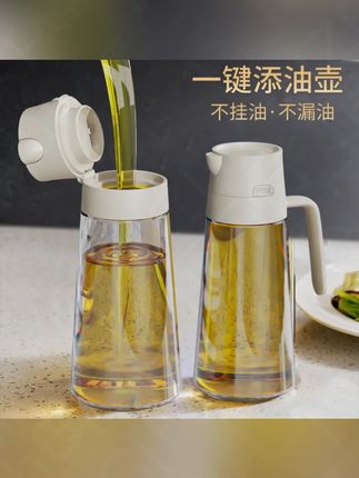 玻璃油壶厨房家用自动开盖大容量防漏油酱油醋调味滤油罐不挂油瓶#玻璃油壶 #厨房用品 #自动开盖 #防漏油 #调味油罐