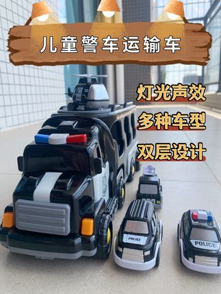 哪个小朋友能拒绝得了这套#警车玩具!带有灯光音效,装载6个小车车,难怪我家小宝贝玩到不肯停#玩具车#玩具警车#汽车玩具#儿童玩具@DOU+小助手