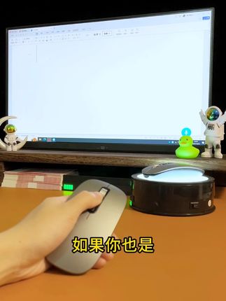 嫌电脑打字麻烦的家人,一定要用这个说话就能打字,方言也能识别的智能鼠标~